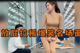 盘点放屁爆笑场面：美女在泳池里放屁，把人都嘣晕了，笑出内伤视频封面