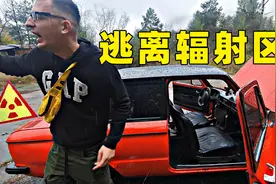 极限逃离辐射区！冒险从危险的切尔诺贝利逃脱警察追捕视频封面