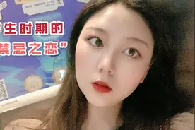 妹子和军训教官结婚，同学群都“炸”了，你们觉得合适吗？视频封面