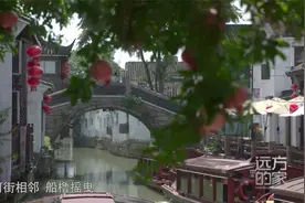 走进苏州七里山塘 在老照片中感受往日时光视频封面