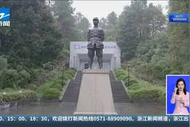 诗路上的红色印迹：孝丰——三战三捷  天目山战役的主战场视频封面