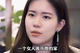 合作伙伴不尊重自己妻子，导致合作失败，老总的话让人值得深思视频封面