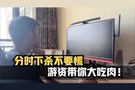 游资干货：分时下杀企稳处做低吸技巧分享，让你轻松吃大肉！视频封面