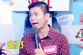 梅州客家话“去哪”等于“师奶”，主持：太让人误会了视频封面