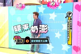 国光的世界：夏日泳装换衣大赏 ( 三）视频封面