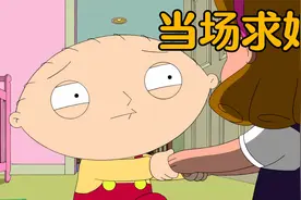 恶搞之家：饺子新交邪恶女友，恶魔情侣一起破坏世界视频封面
