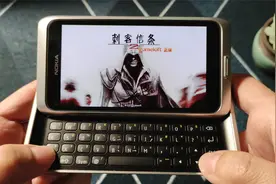 容量仅1MB的《刺客信条2》java版，诺基亚E7试玩14年前精品大作视频封面