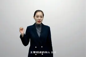 全了！陕西事业单位招录岗位分类及专业需求视频封面
