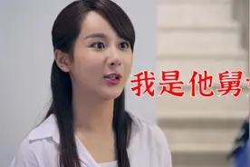 爆笑进警局系列，舅妈爆揍外甥，警察看傻眼了，舅妈比外甥还年轻视频封面