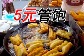 5块钱就能吃饱的早餐，16款街边小吃不重样，简单实惠，口水直流视频封面