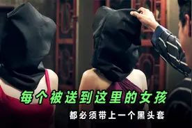 美女身怀绝技，巧用美人计扮猪吃老虎，单枪匹马替父报仇视频封面