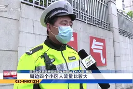 南京：186路公交场站回迁无望 街道协调103路增加站点视频封面