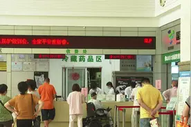 佛山开通省内异地就医门诊医保报销直接结算