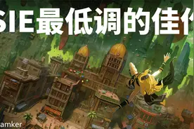 SIE最低调的佳作——《重力异想世界》鉴赏【就知道玩游戏132】视频封面