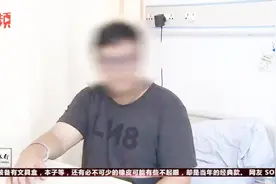 年轻小伙血压200多不是个例！医院给出数据，25至34岁已成重灾区视频封面