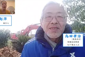 疫情爆发之后，那些选择留在中国的外国人，现在怎么样了？视频封面