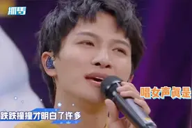 周深翻唱张惠妹的情歌《如果你也听说》，神仙嗓音唱女声不输原唱视频封面