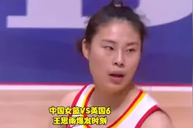 王思雨爆发时刻！黄思静投进不可思议超远三分！震惊全场！太炸裂视频封面