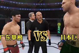 游戏：广东小伙VS2米巨人，两人体重相差近100斤，太悬殊了视频封面