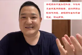 【病案分享】王女士失眠，大便黏腻，胁肋疼痛，高血压，头晕。视频封面