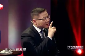 中国：上海经济极其发达，财政贡献占全国6分之一，张教授吹捧它视频封面