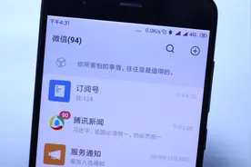新版微信也可以设置个性签名了，非常简单