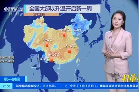 新一周全国大部升温，南方将迎大范围降水，18日-20日|天气预报视频封面