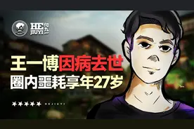 圈坛噩耗！曾经荣获多个全国冠军中国27岁冰壶运动员王一博病逝！视频封面
