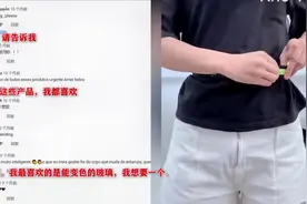 外国人看中国抖音：中国人比其他tiktok的人有趣视频封面