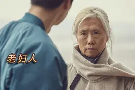 69岁老太被年轻男人侵犯，她该如何选择？视频封面