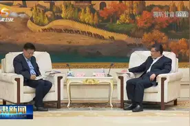 任振鹤会见金风科技股份有限公司董事长武钢一行视频封面