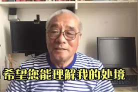 74岁老钳工讲机械基础知识第65集 希望您能理解我的难处视频封面