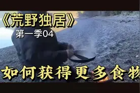 野外生存选手居然开始吃老鼠，只用一把榔头能否造出小船？视频封面