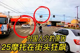 第一视角看巴西骑警追坏人，车在前面跑，魂在后面追，速度与激情视频封面