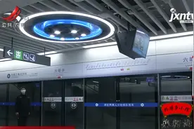 重要事情说三遍 南昌地铁三号线12月26日下午两点通车视频封面