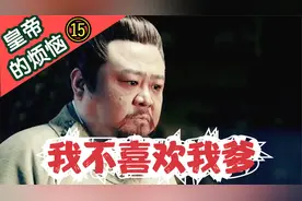 朱元璋定都南京，儿子朱棣迁都北京，孙子朱高炽为何又闹着回南京视频封面