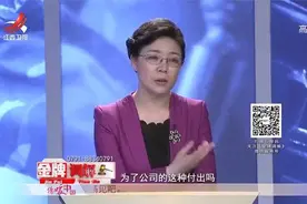 金牌调解：舅舅与亲外甥合开公司，没想三十万变成负数，舅舅落泪视频封面