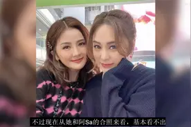 Twins20周年罕合体！阿娇暴瘦体重下跌，调侃主持人烫嘴普通话视频封面