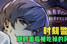 这是个与世界格格不入的人视频封面
