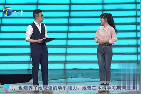 23岁女孩12岁就离家求学，10年在外漂泊造就了独立性格丨非你莫属