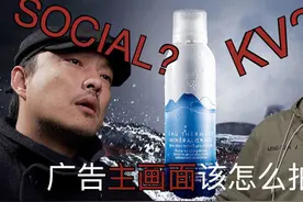 广告平面拍摄中social图和KV图是什么？视频封面