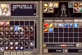 【DNF】勇士，还记得天空之城怎么走吗？视频封面
