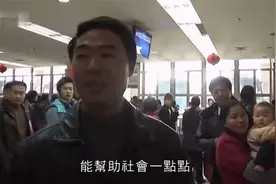 《纪录片》大过年的上海长途汽车站 2007视频封面