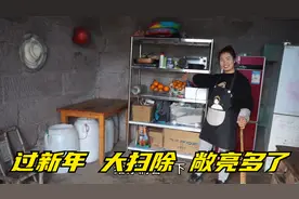 马上过新年全家卫生大扫除，翠花收拾一番，家里焕然一新敞亮多了视频封面