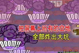 植物大战僵尸cheat1：当没有阳光和冷却的限制，起飞还可以这么玩视频封面