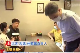 玩密室逃脱导致受伤，安全隐患不容忽视视频封面