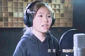 这小女孩火了，一曲《雨花石》唱得快赶上原唱了，太惊艳了！视频封面