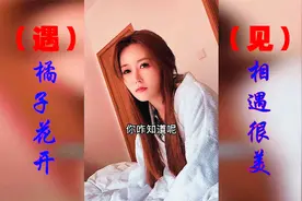 美女向她父亲的朋友投怀送抱，叔叔却意志坚定，结果还是忐忑不安视频封面
