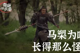 光头裸男铜人，狼牙棒上加枪头，为啥都被叫成槊？视频封面