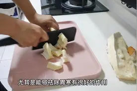 胃寒怕冷，胃难受，小姐姐用榴莲壳煲汤喝，经常喝暖胃驱寒补气色视频封面
